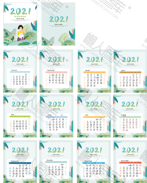 2021绿色小清新牛年日历全年表一张图