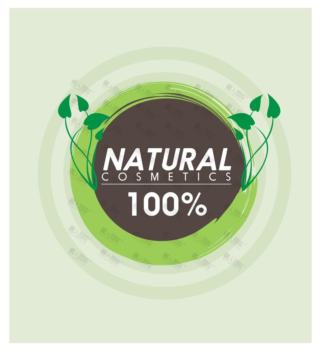 绿色纯天然logo