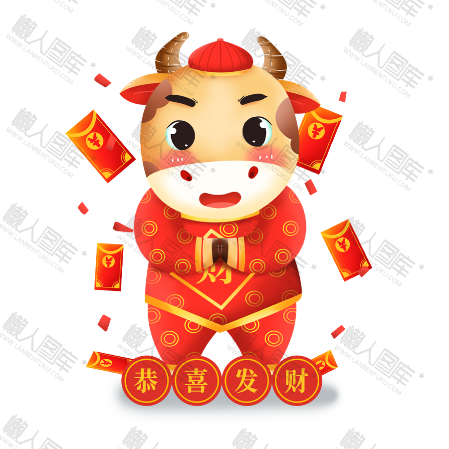 牛年恭喜发财插画图1