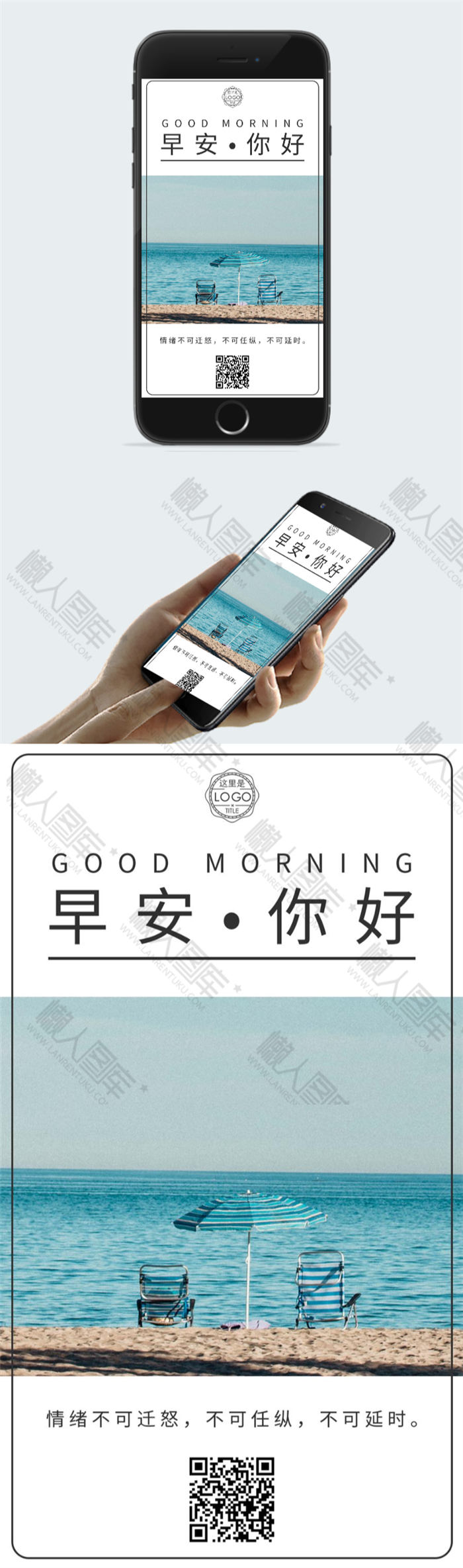 十一月早安日签图片图2