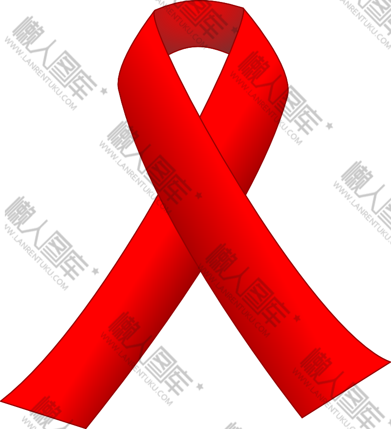 红丝带艾滋病毒