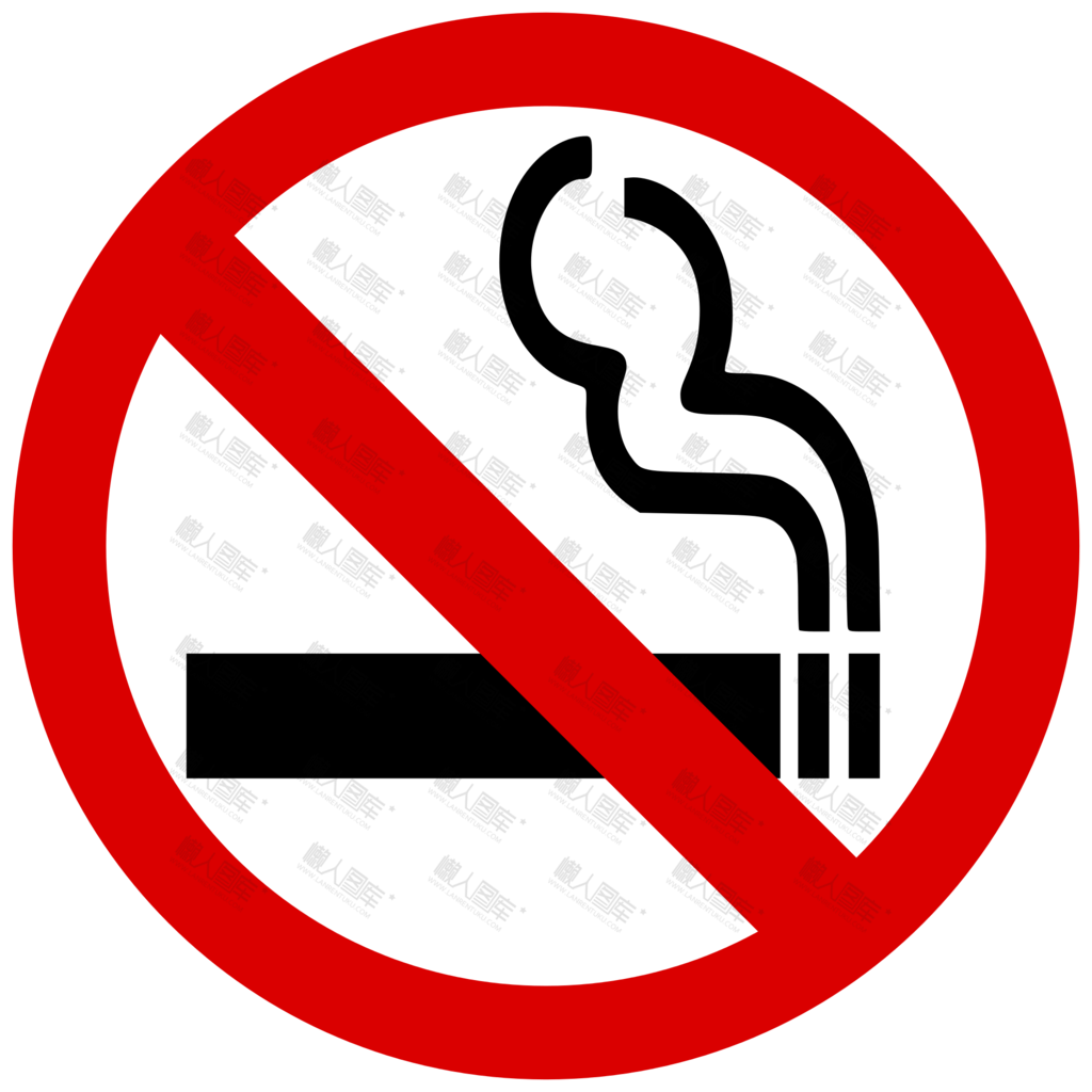 禁烟区标志