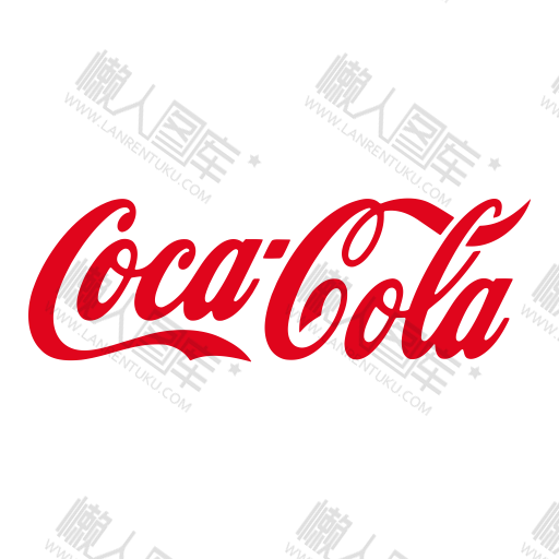 可口可乐花式字体
