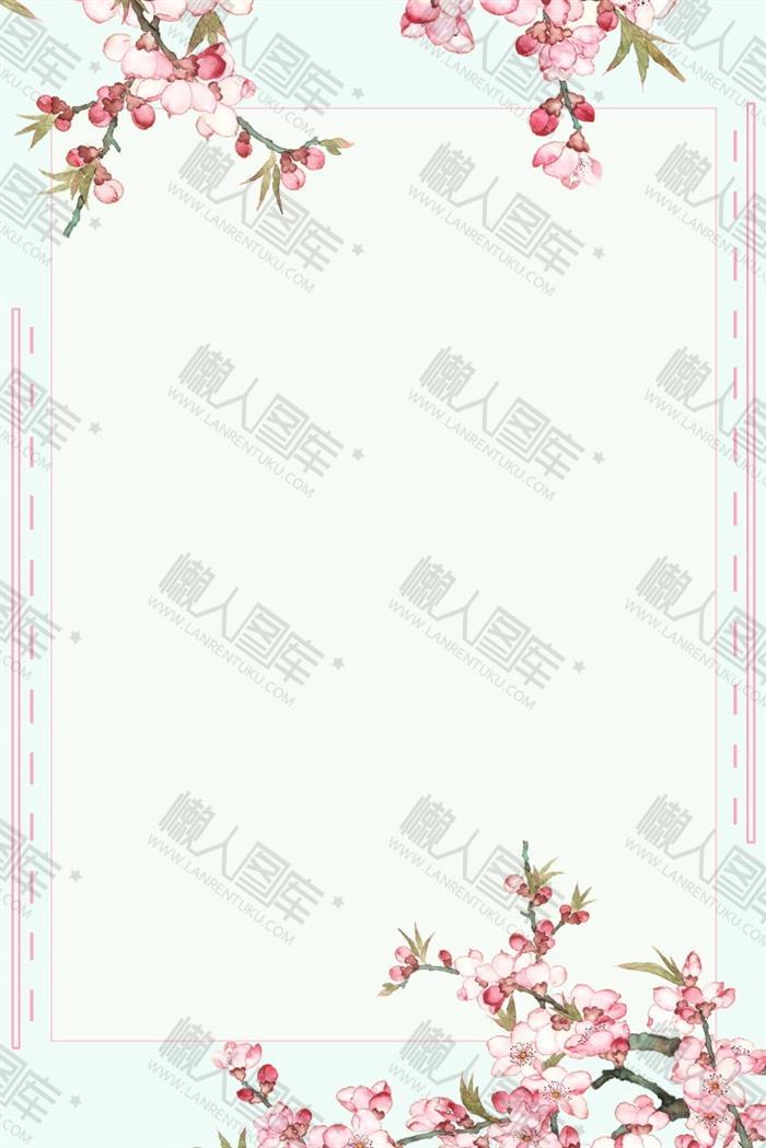 粉色花枝手绘背景图片图1