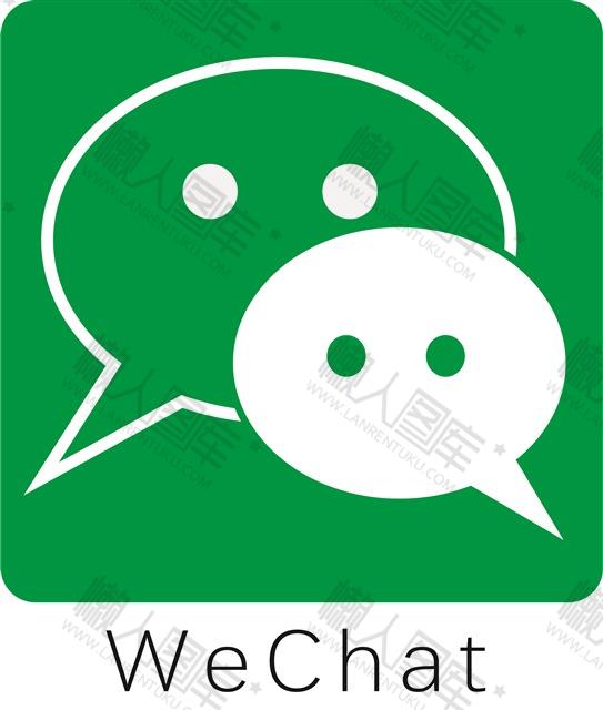 微信logo原版高清原始矩形图1