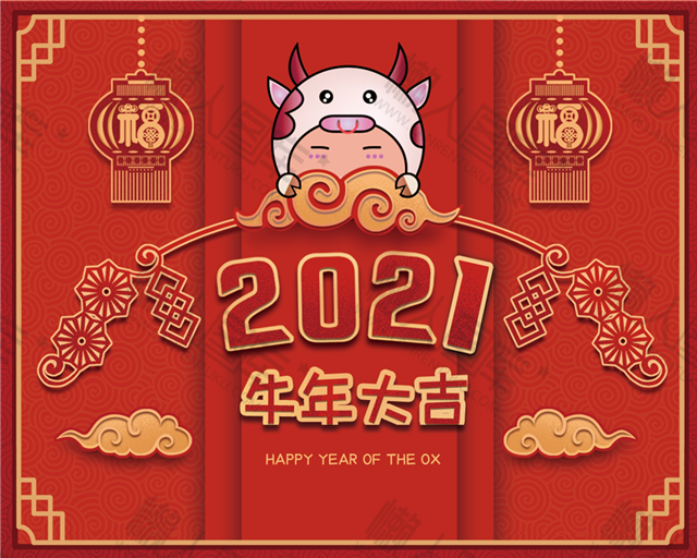 2021牛年手绘海报