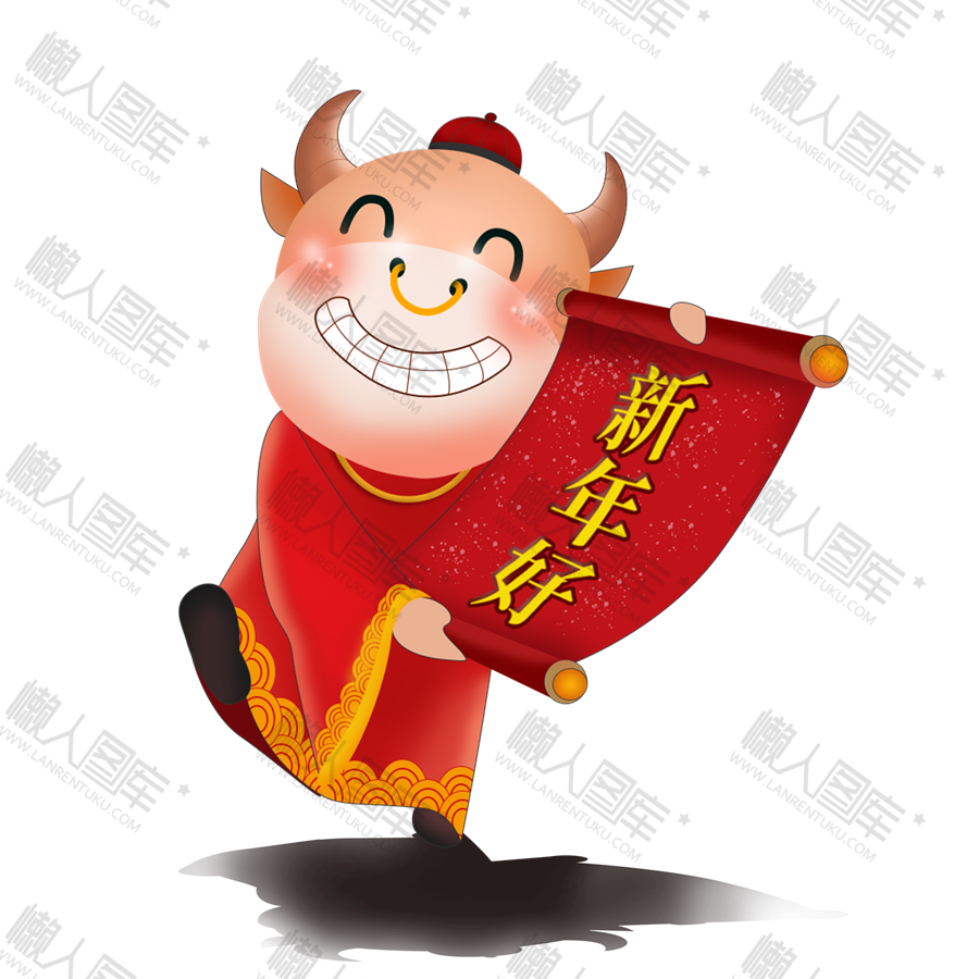 2021新年好牛贴画模板素材图1