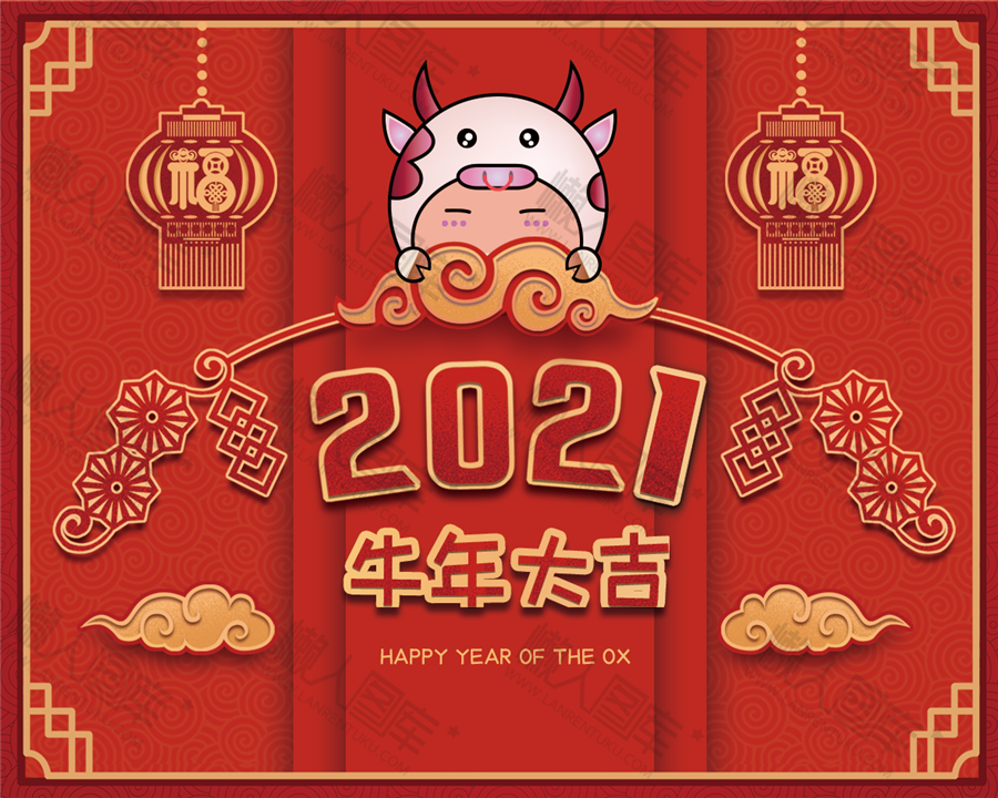 2021牛年手绘海报图2