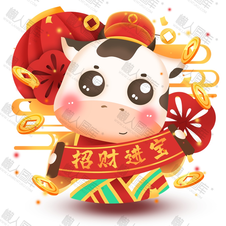 卡通可爱牛年形象招财进宝图片图1