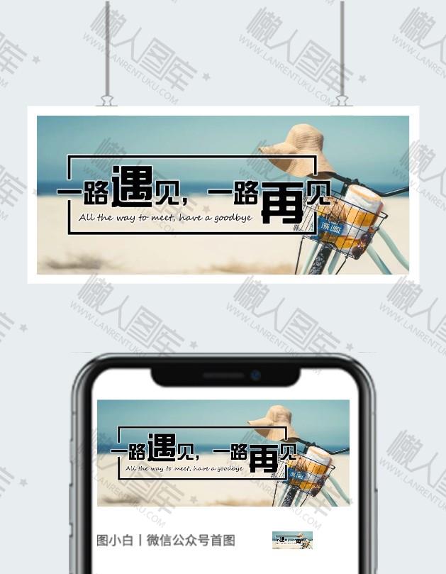 11月再见公众号用图图2