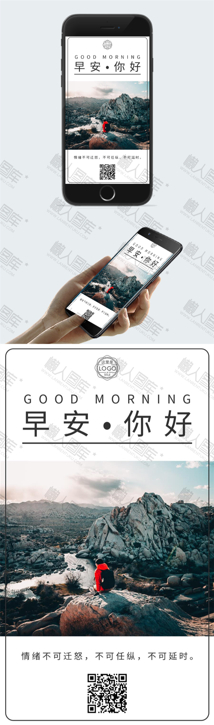 12月早安心语问候图片图2