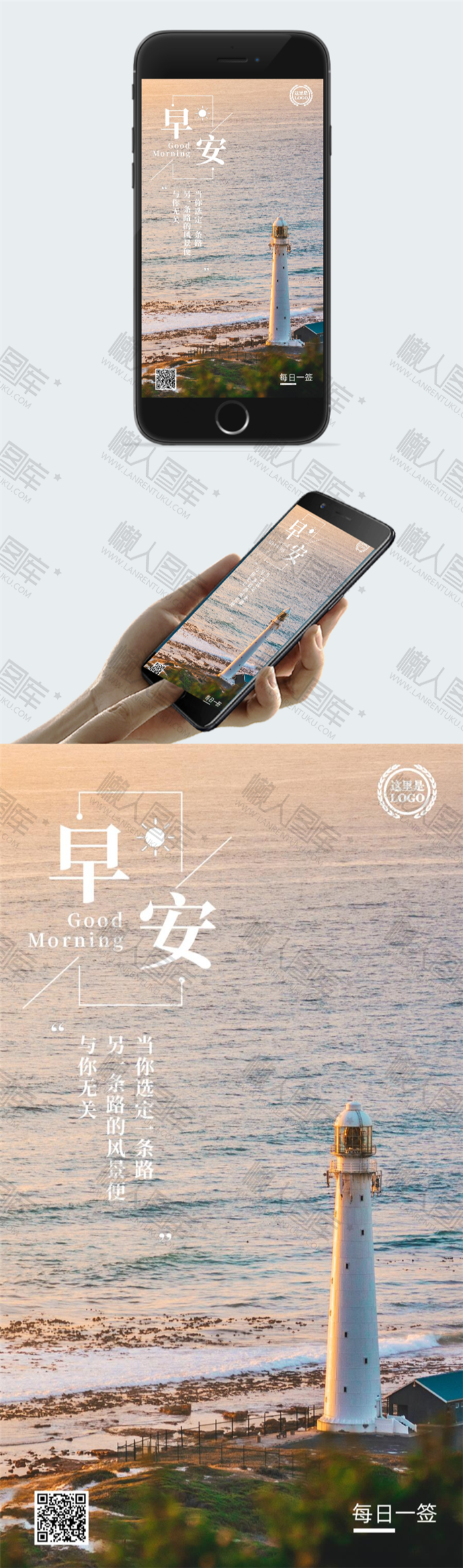 十二月早安心语图片图2