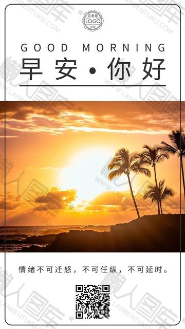 十二月每日一签图片图1