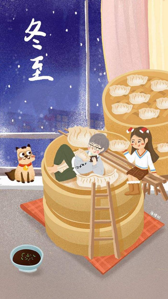 冬至高清海报图1