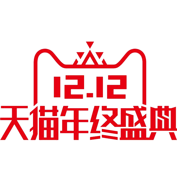 最新淘宝天猫双十二logo图1
