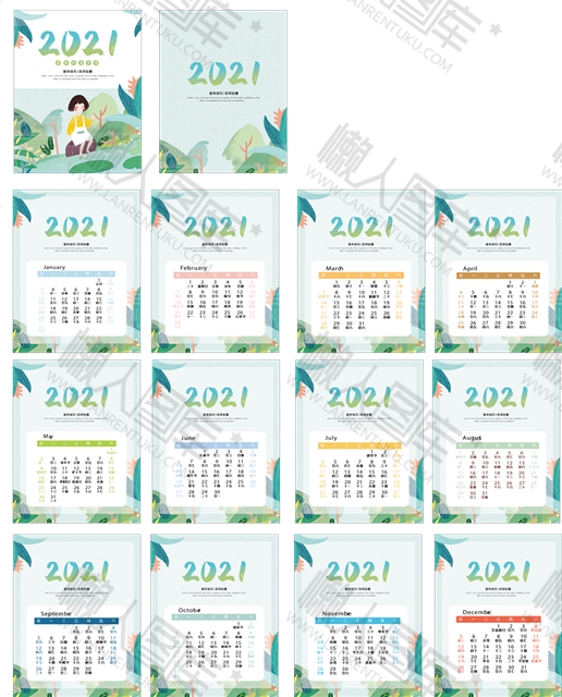 2021年手绘简约风矢量挂历图片图1