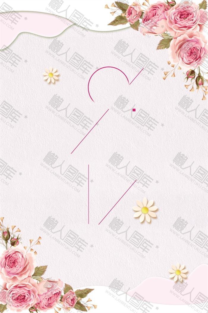 手绘小清新粉色花卉背景图片