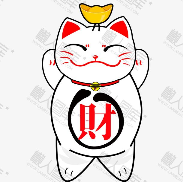 招财猫免抠矢量图图1