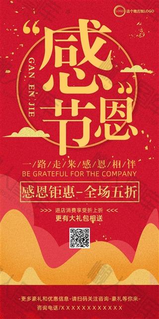 感恩父母感恩节贺卡大全简单图1