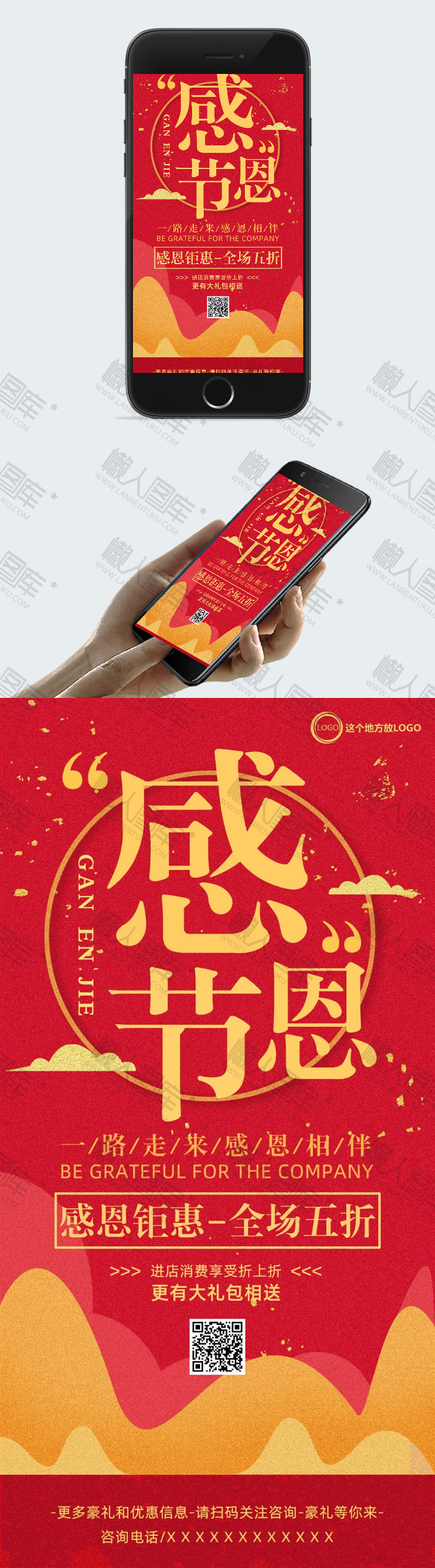 感恩父母感恩节贺卡大全简单图2