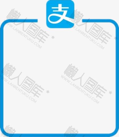 付款二维码边框图1