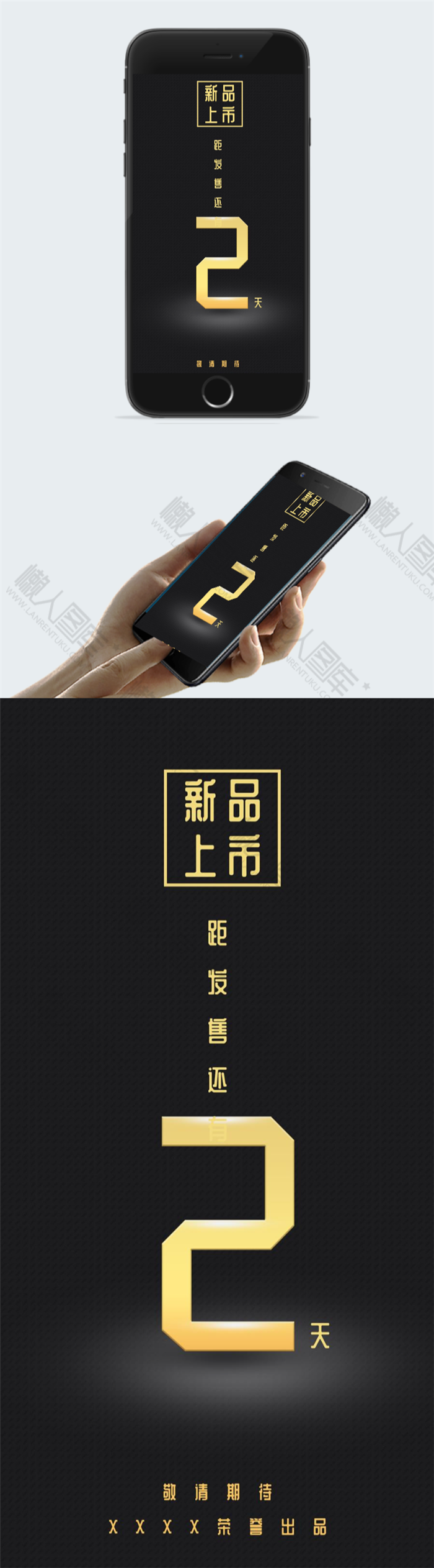 iphone12发布会海报图2