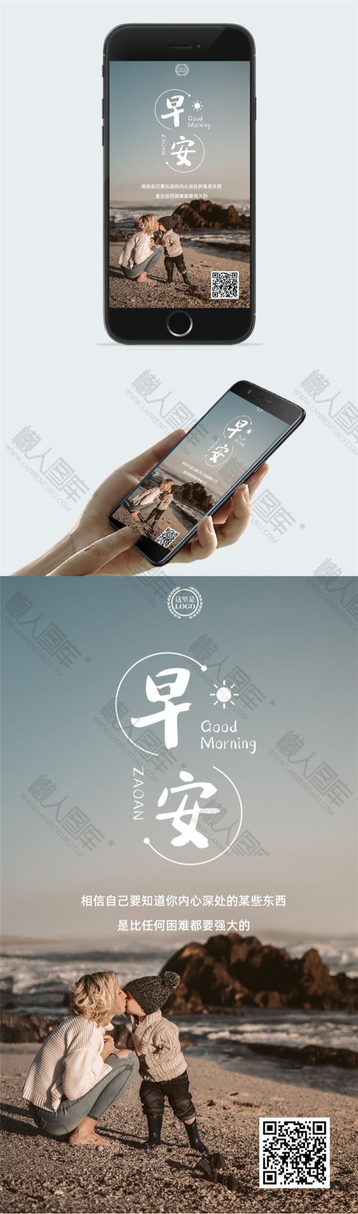 十一月早安日签图2