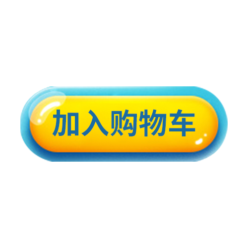 加入购物车图标图1