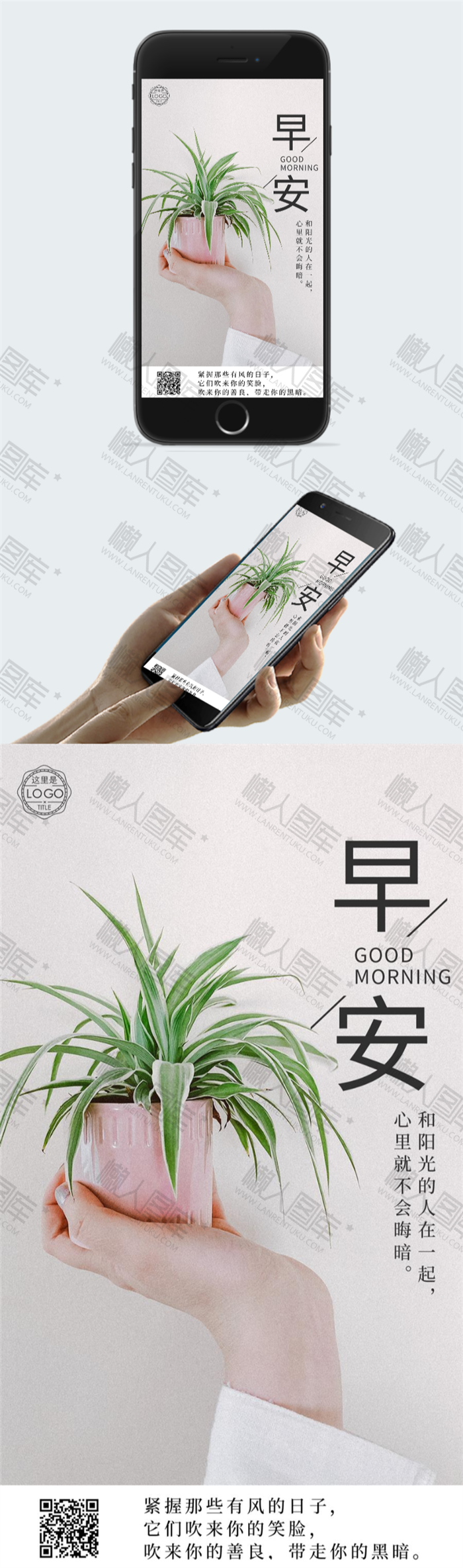 11月份早安海报图2