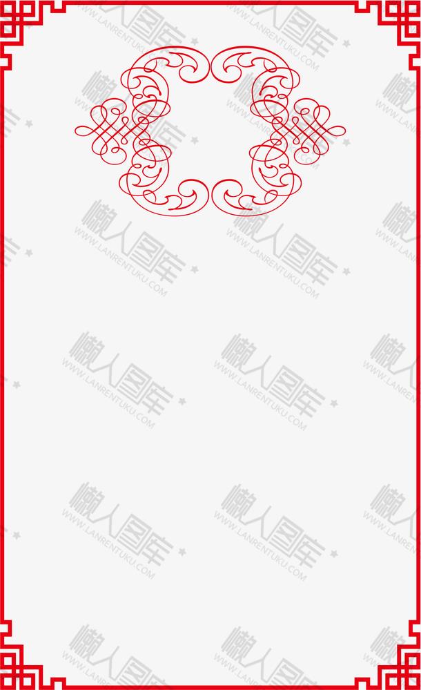 红色喜庆传统吉祥边框图1