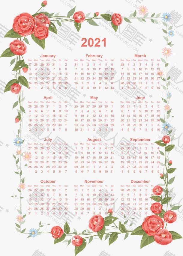 2021年全年日历打印版表格