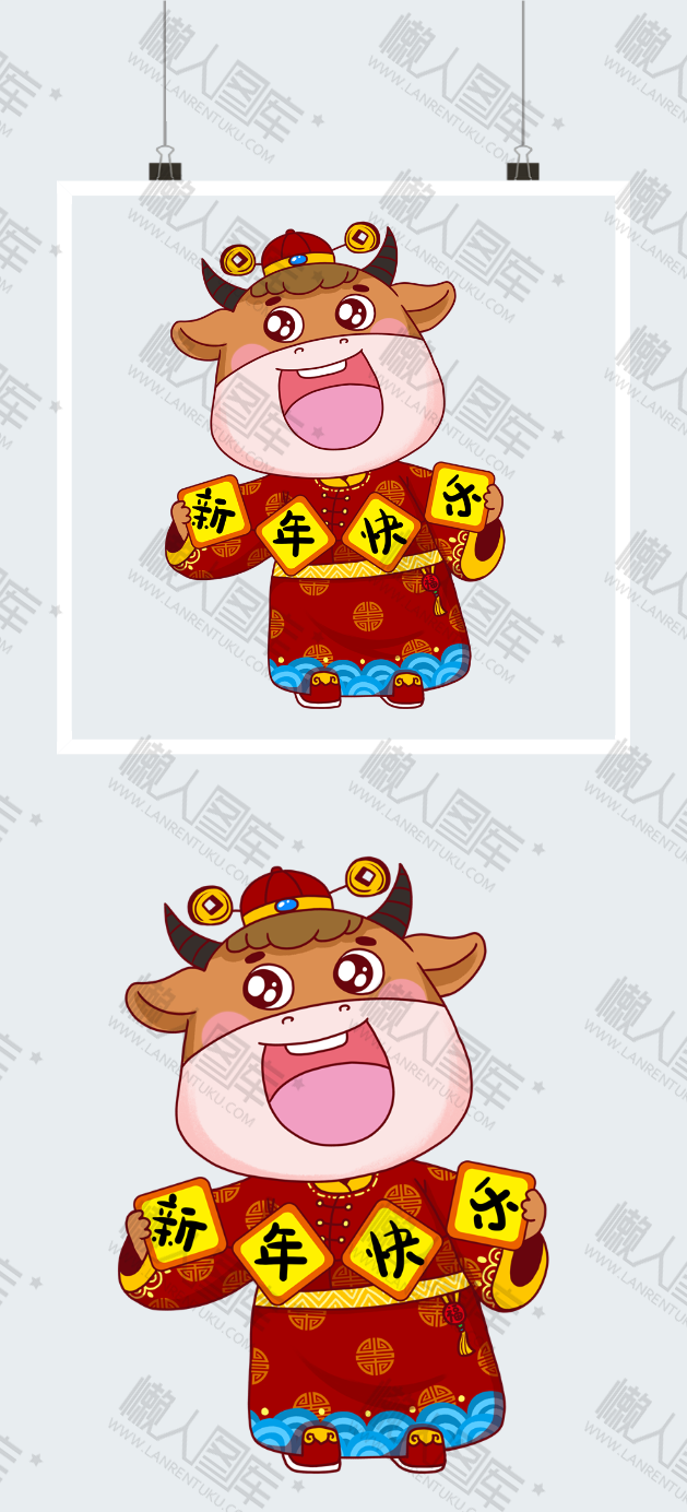 2021年牛年图片图1