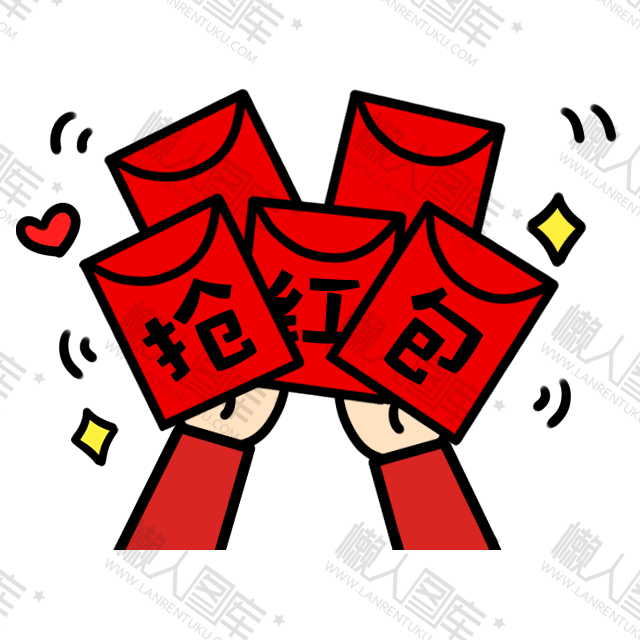 抢红包插画图1