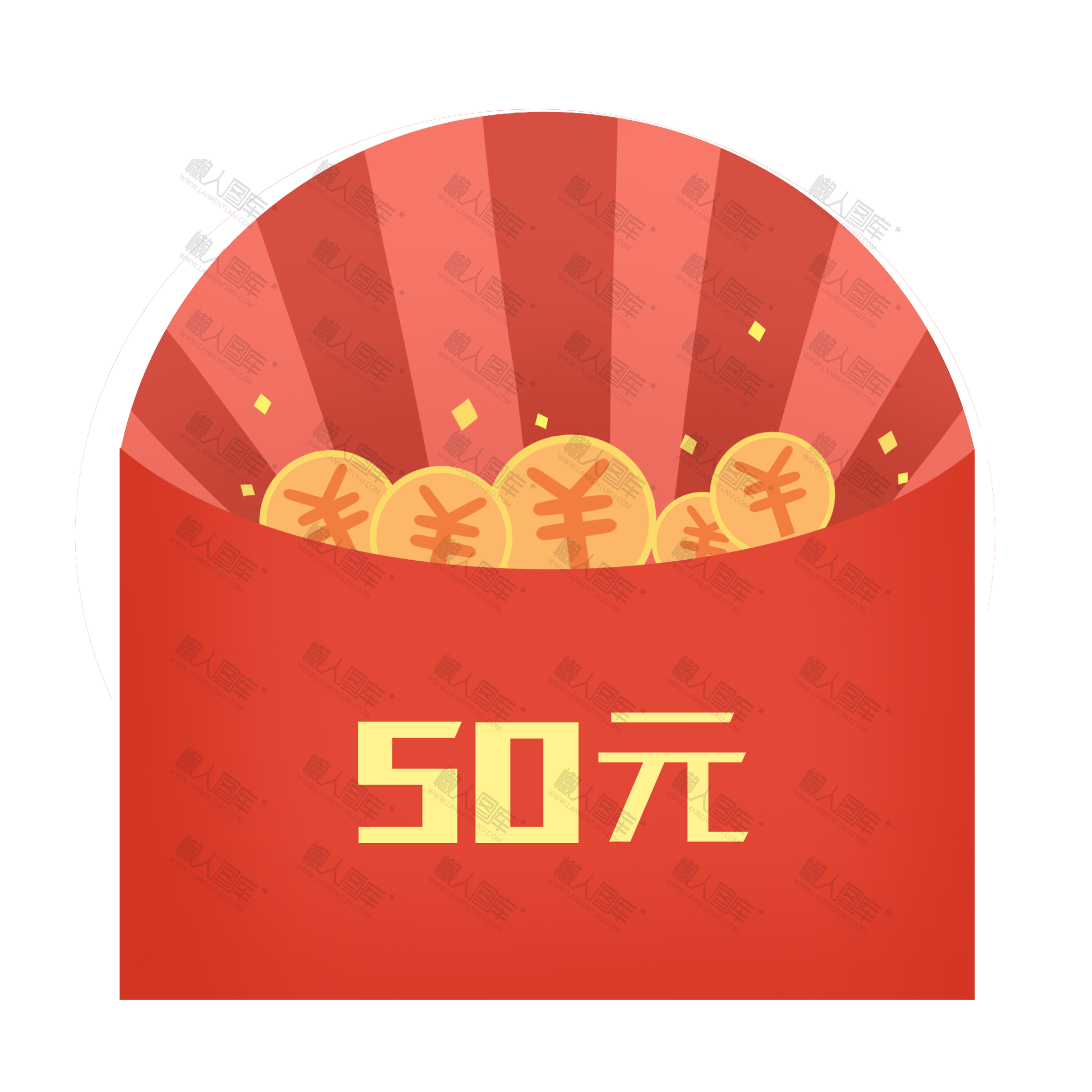 50元红包优惠券图1