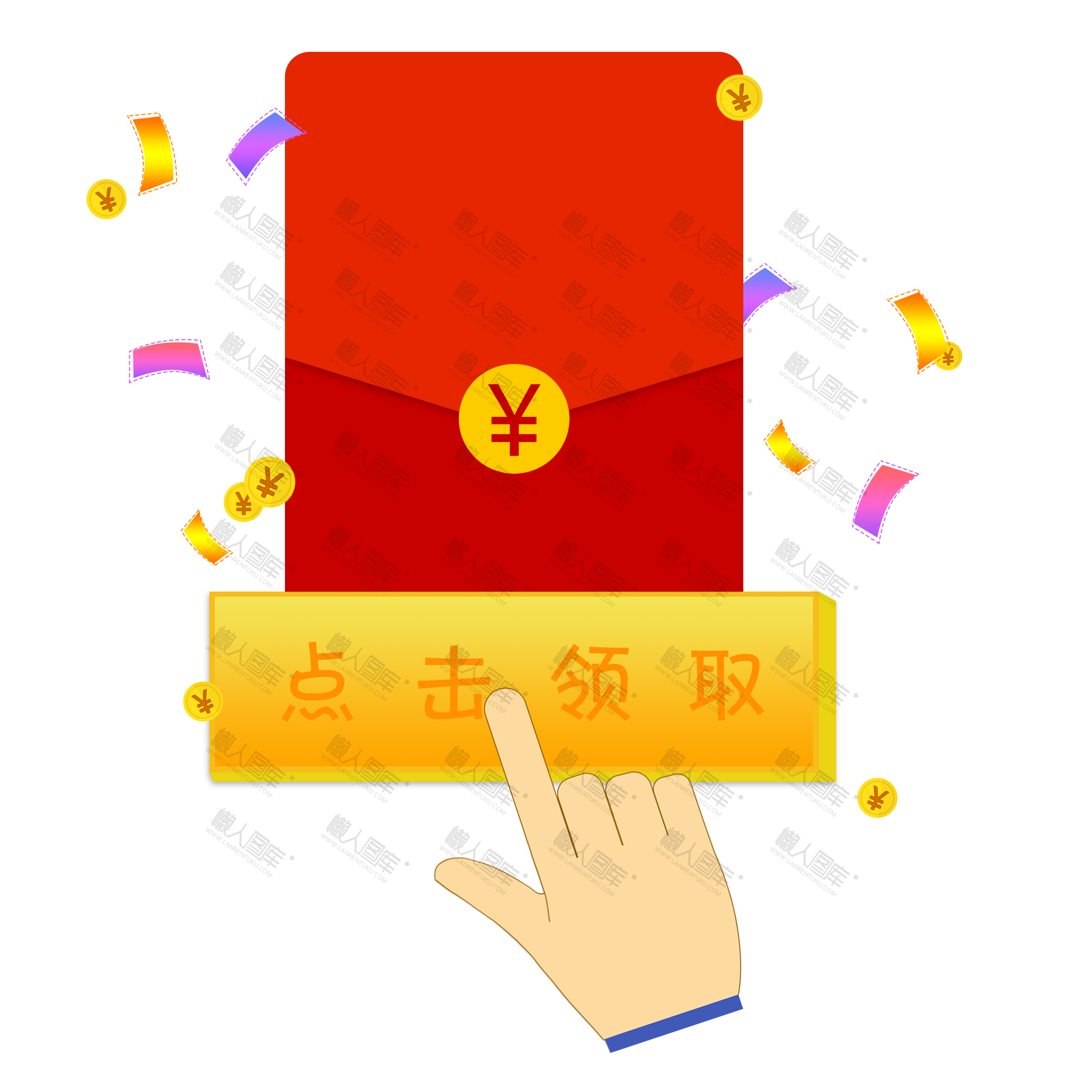 立即领取红包图1