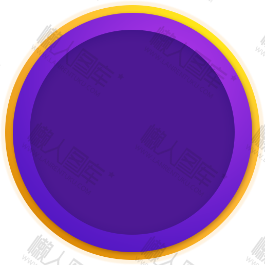 紫色圆形边框