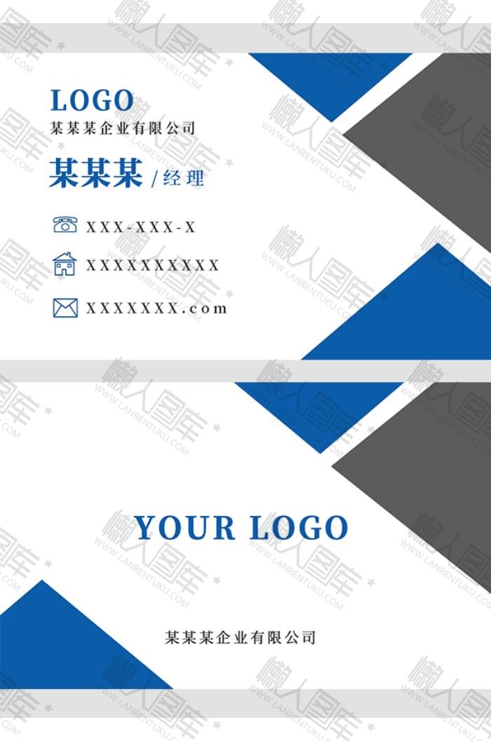 简洁质感大气企业名片图2