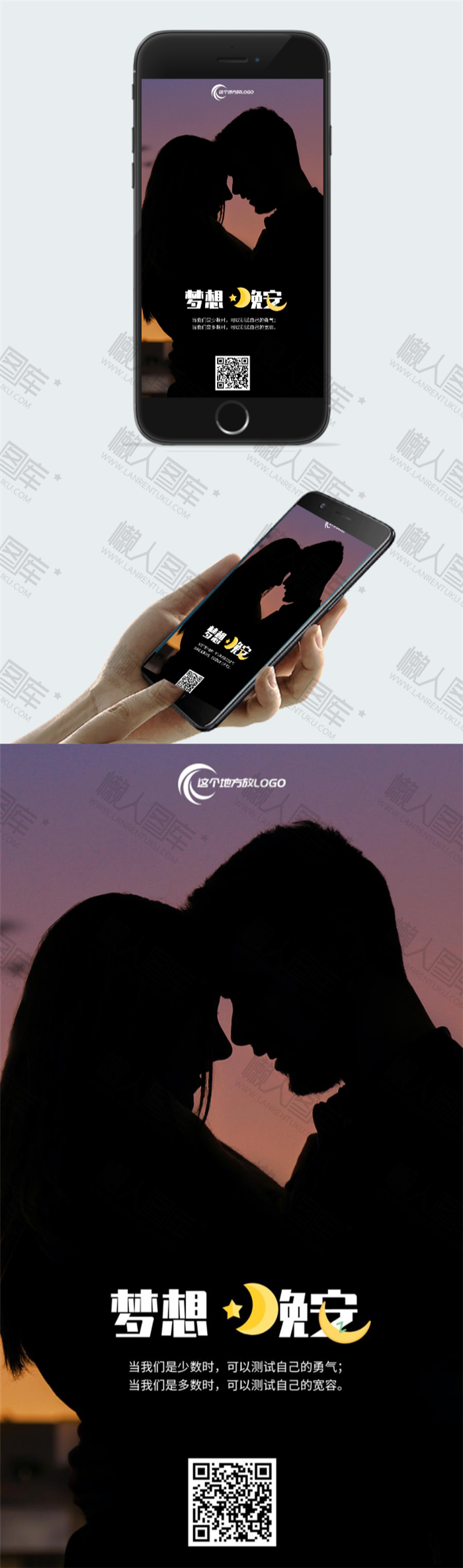 唯美梦想晚安图片图2