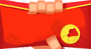 手拿红包装饰图图1