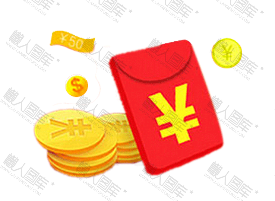 送红包图片图1