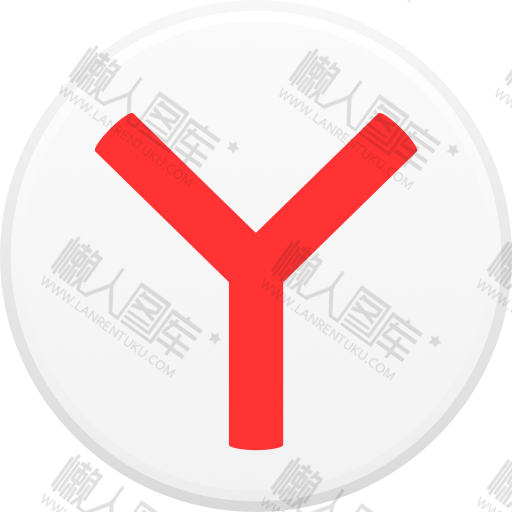 Yandex标志免抠图