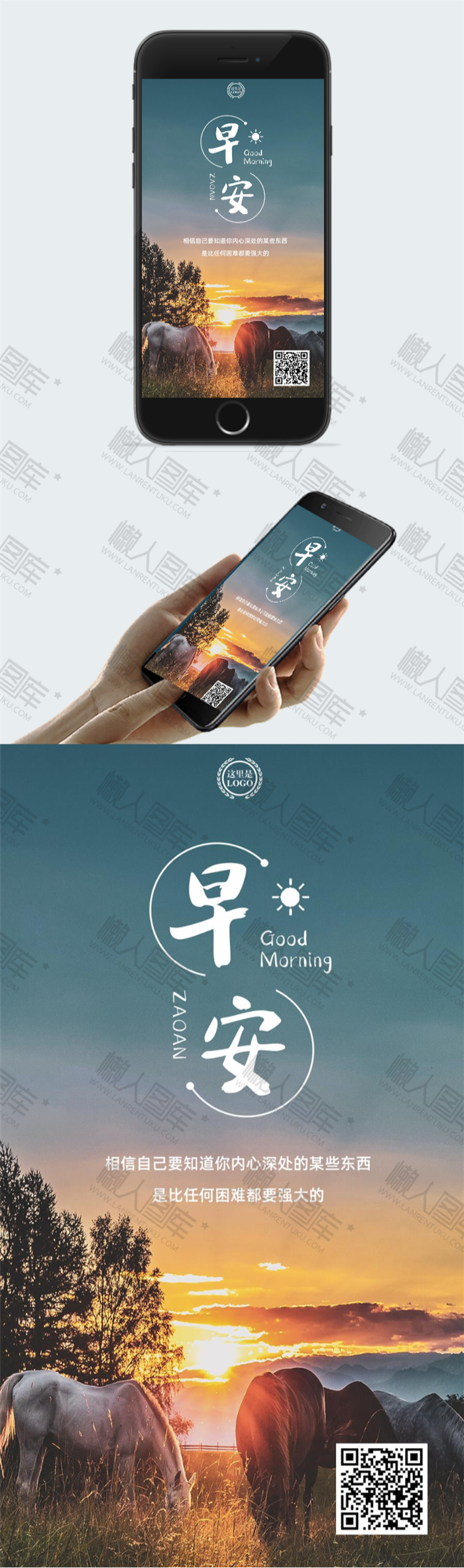 2020年12月正能量图片图2
