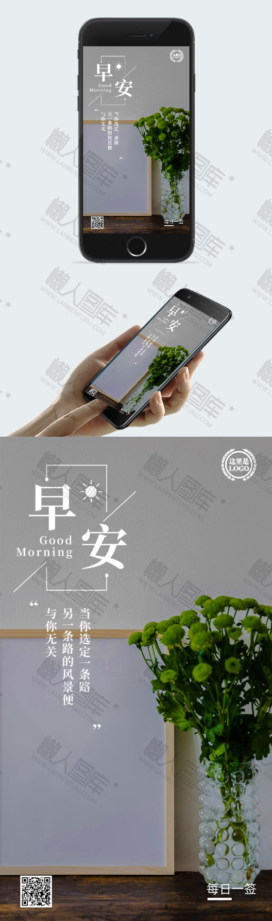 十二月早上好问候语图片图2