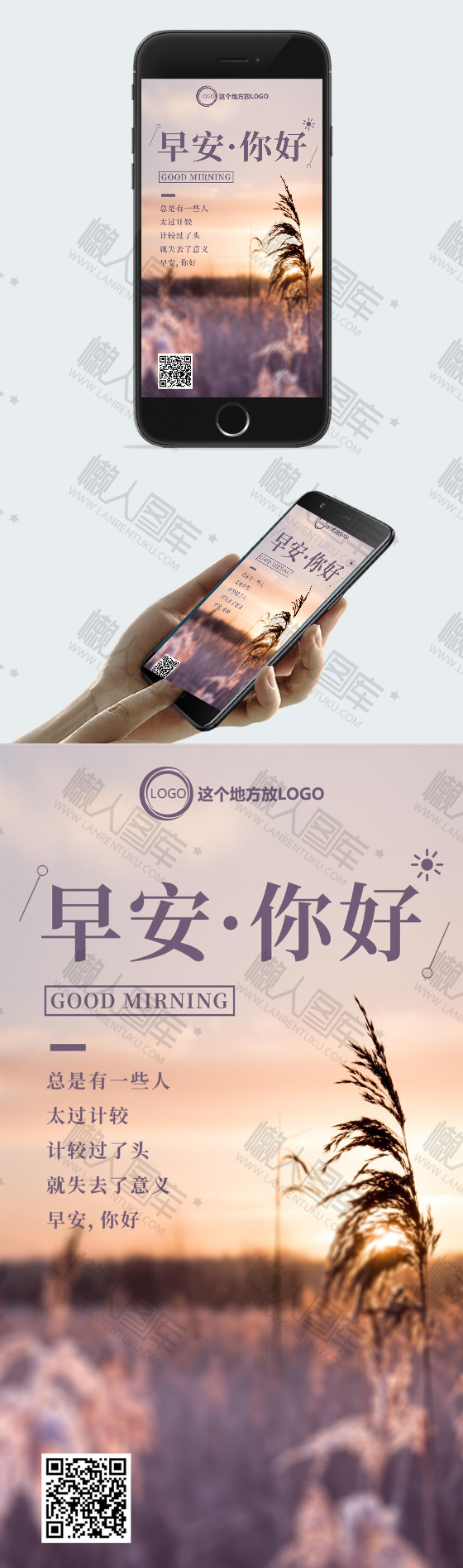 告别11月迎接12月的句子图片图2