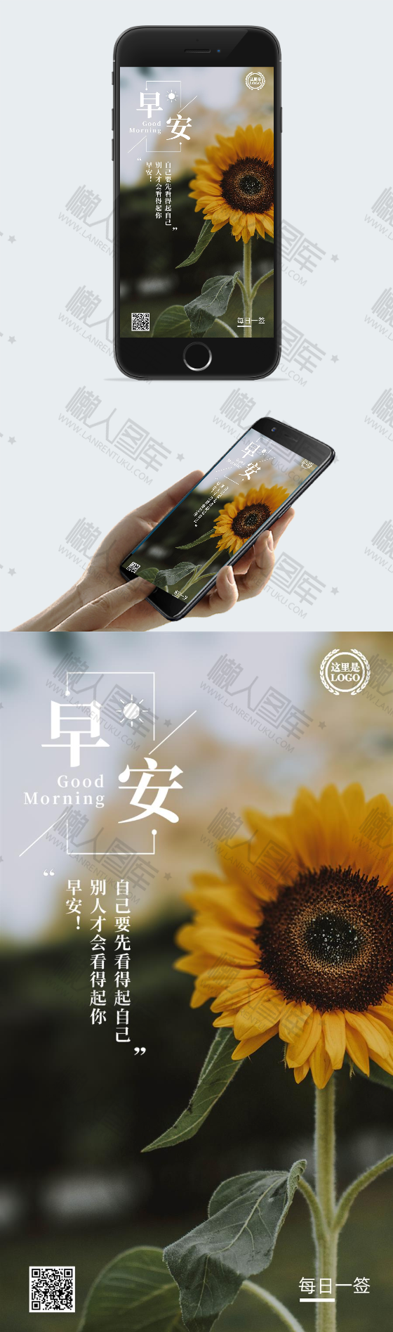 你好12月2020年最后一个月配图图2