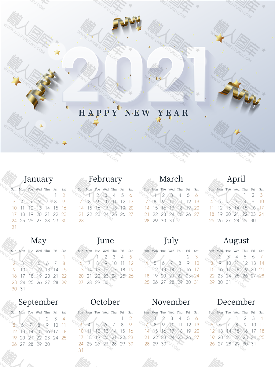 2021辛丑年黄历图片图2