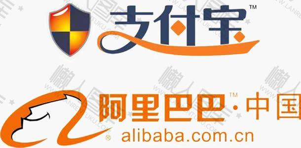 支付宝阿里巴巴标志图片图1