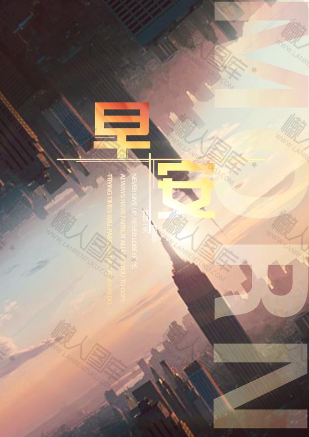 2020最后一个月说说配图图2
