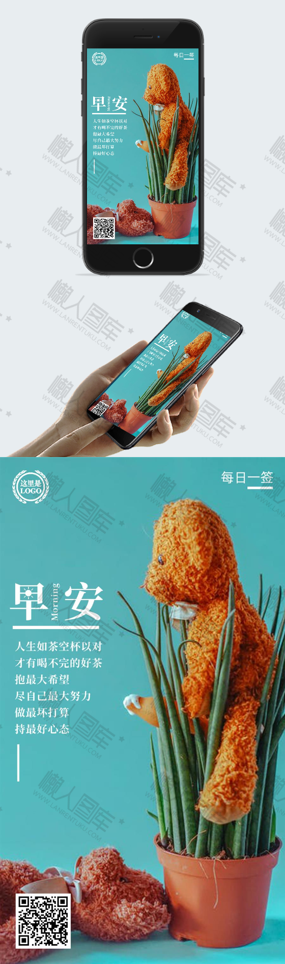 十二月你好早安文案配图图2