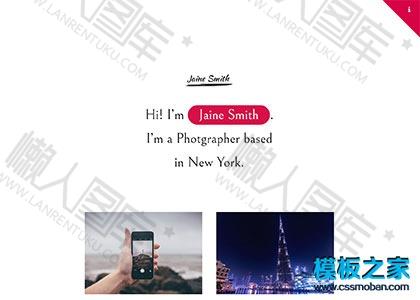 摄影师照片展示html5模板图2